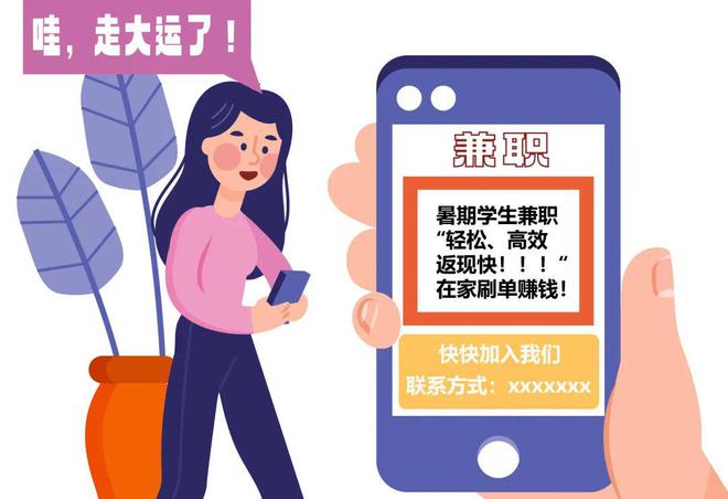 关于万博app最新版的探讨——警惕潜在违法犯罪风险