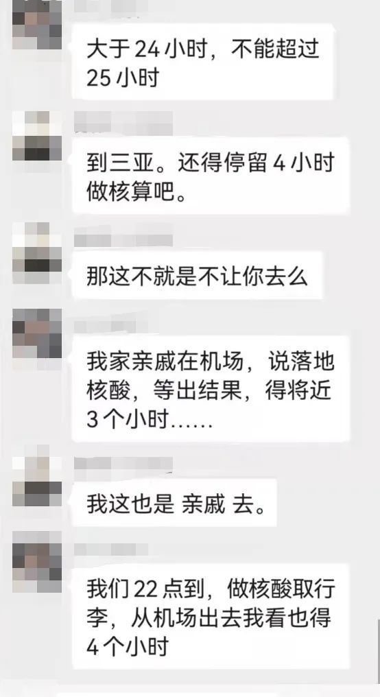 黑龙江出行最新政策解读