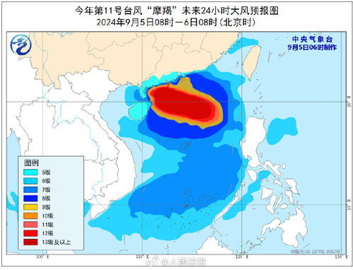 今年海南台风最新消息