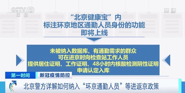 四级士官安置最新政策，解读与探讨